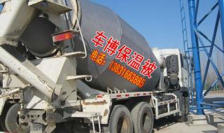 三一混凝土搅拌车 三一混凝土搅拌车