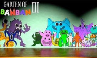 班班幼儿园4 班班幼儿园4