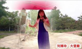 最爱河北梆子腔 最爱河北梆子腔